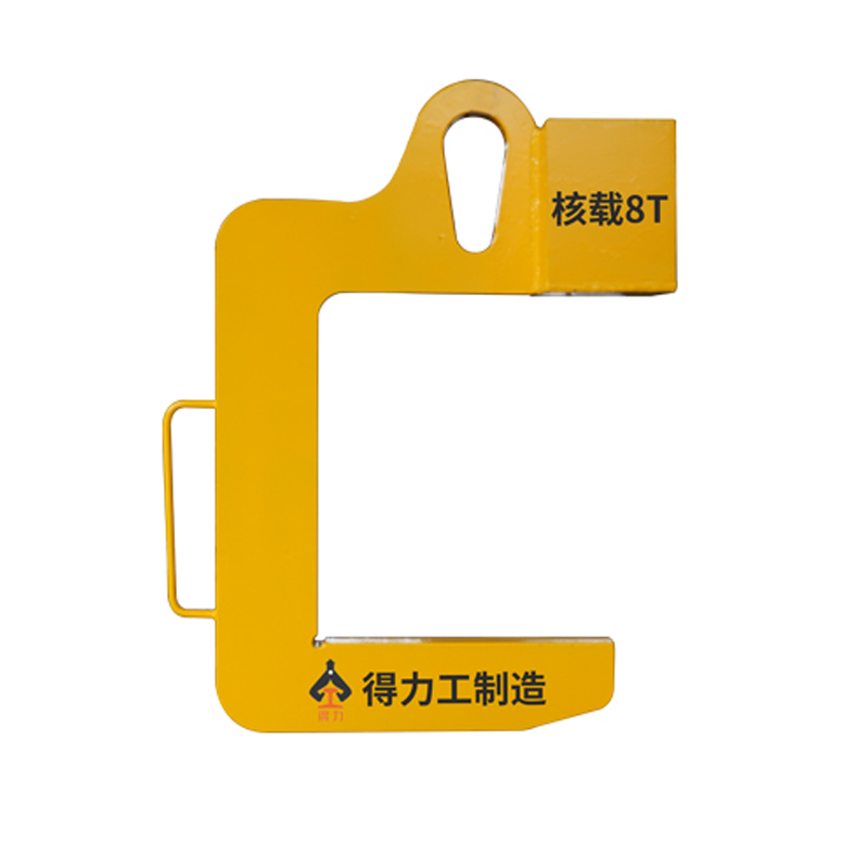 C型带钢吊具