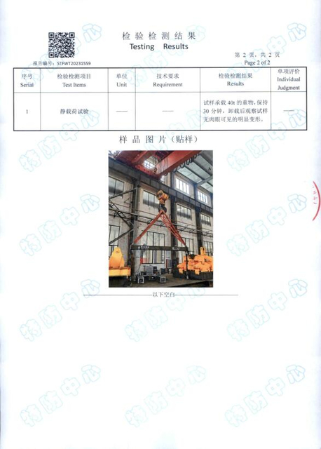 HLE35T-4000检测报告-2
