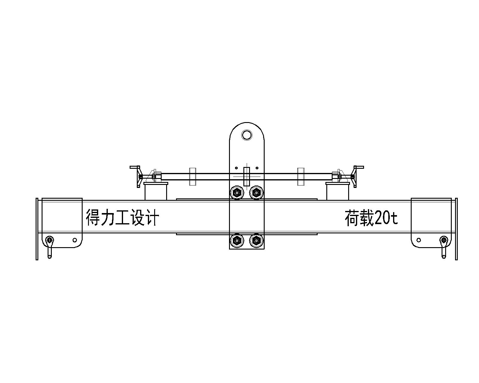 丝杠调节平衡梁.1
