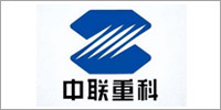 18-中聯重科